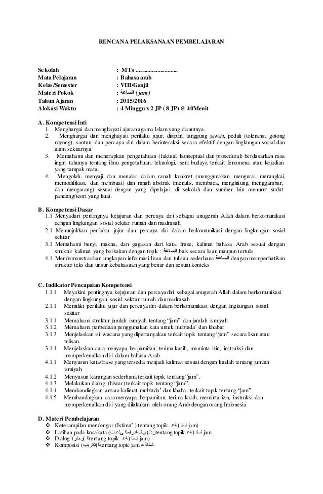 Rppk13 Bahasa Arab Kelas Viii
