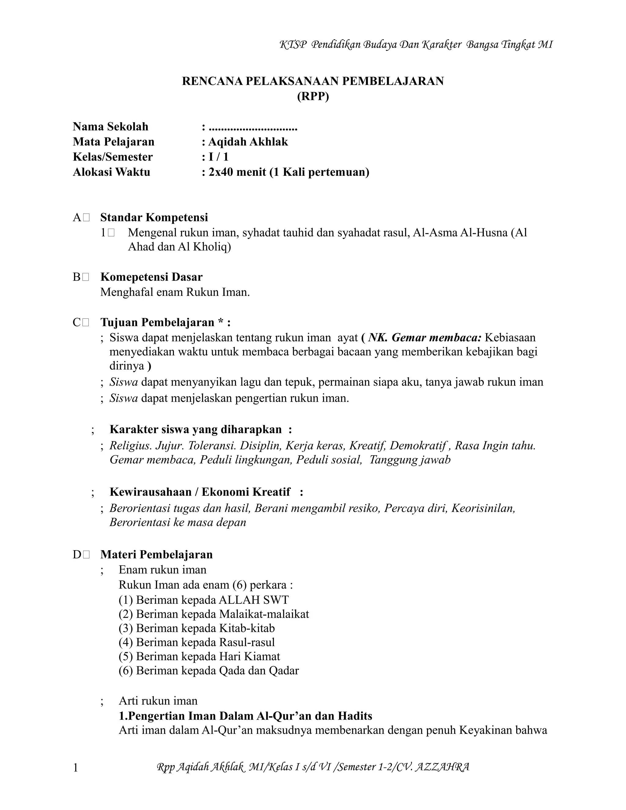 Rpp kelas 1 semester 1 & 2 | RTF