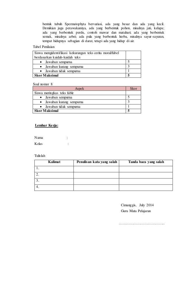 Rpp kelas 7 teks observasi