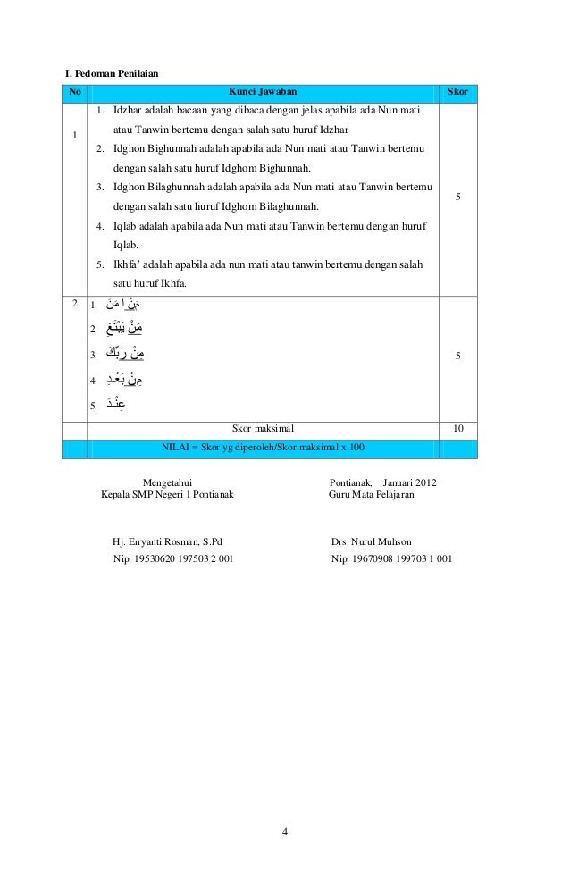 RPP Kelas 7 Semester Genap