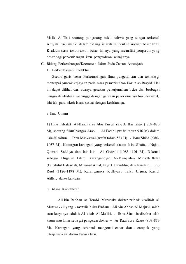 Rpp Islam Masa Kejayaan Rpp Islam Masa Kejayaan