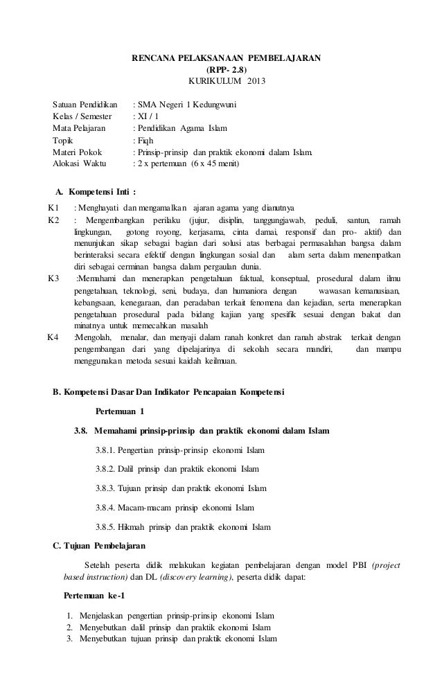 Rpp Ekonomi Islam