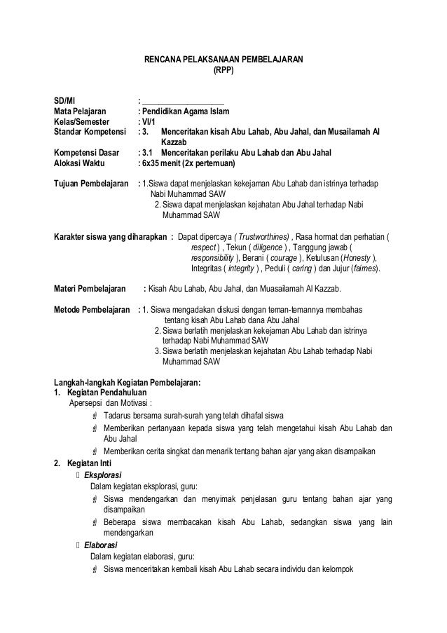 Pendidikan Agama Islam Semester 2