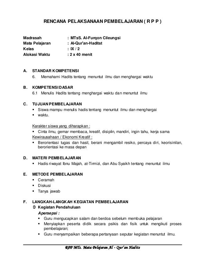 Ceramah Menghargai Waktu Pigura