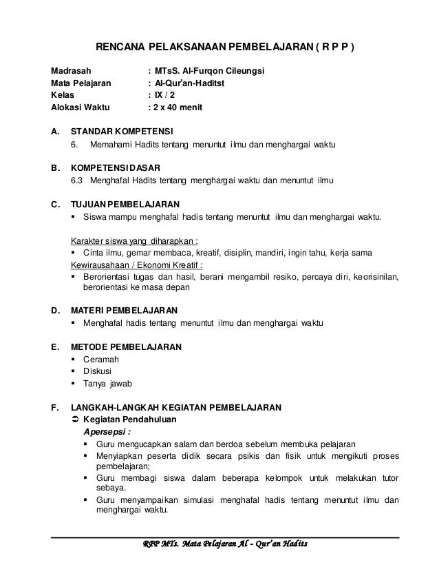 Ceramah Menghargai Waktu Pigura