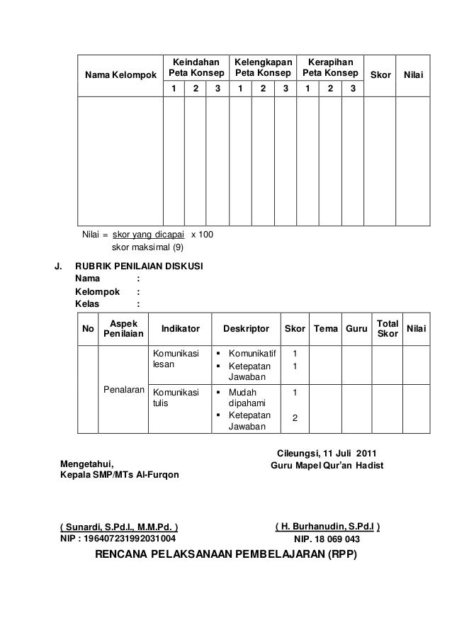 Rpp Quran Hadits VII 1 KTSP Rpp Quran Hadits VII 1 KTSP