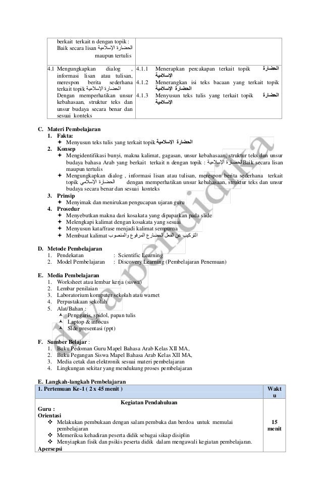 Rpp Revisi 2016 Bahasa Arab Kelas Xii Ma Rpp Diva Pendidikan