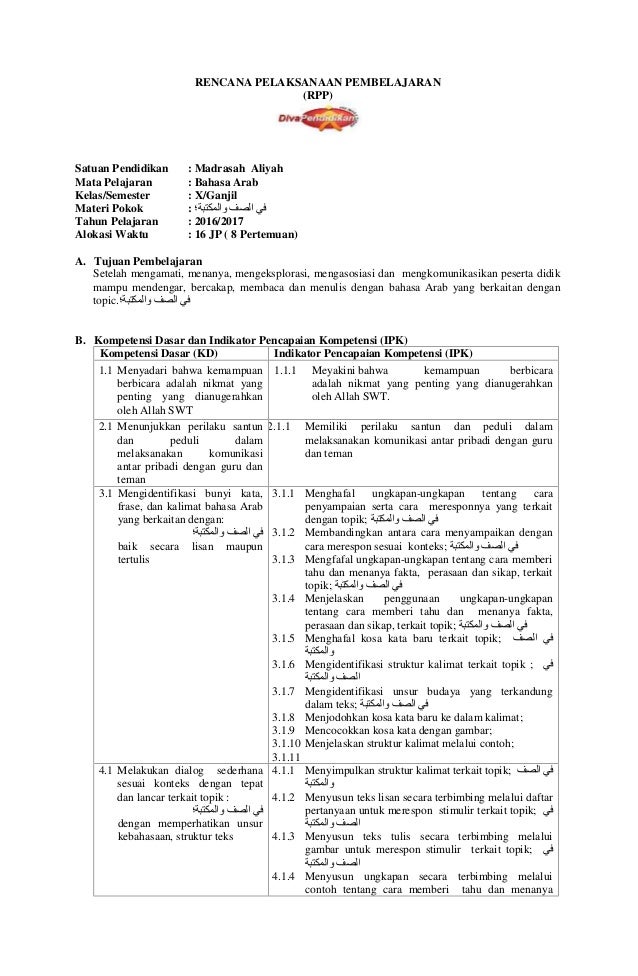 Contoh Soal Ujian Madrasah Aliyah Bahasa Arab Guru Ilmu Contoh Soal Ujian Madrasah Aliyah Bahasa Arab Guru Ilmu