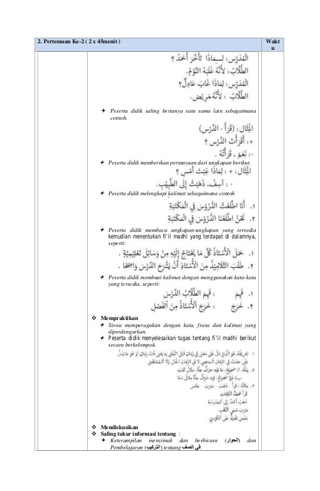 Rpp revisi 2016 bahasa arab peminatan kelas x ma rpp diva