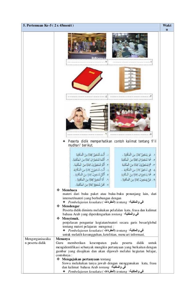Rpp revisi 2016 bahasa arab peminatan kelas x ma rpp diva 