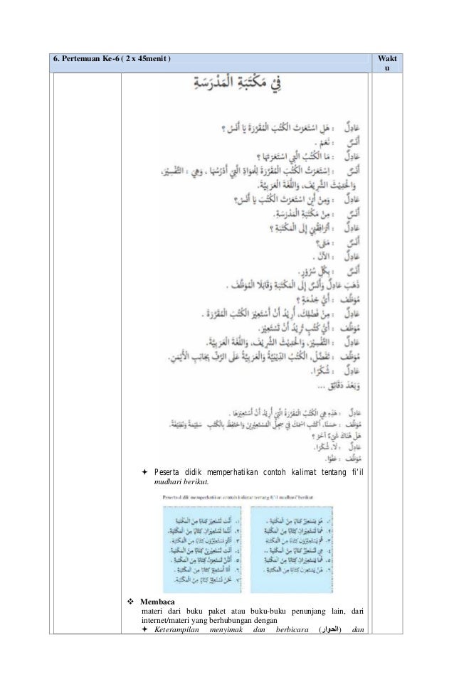 Rpp revisi 2016 bahasa arab peminatan kelas x ma rpp diva 