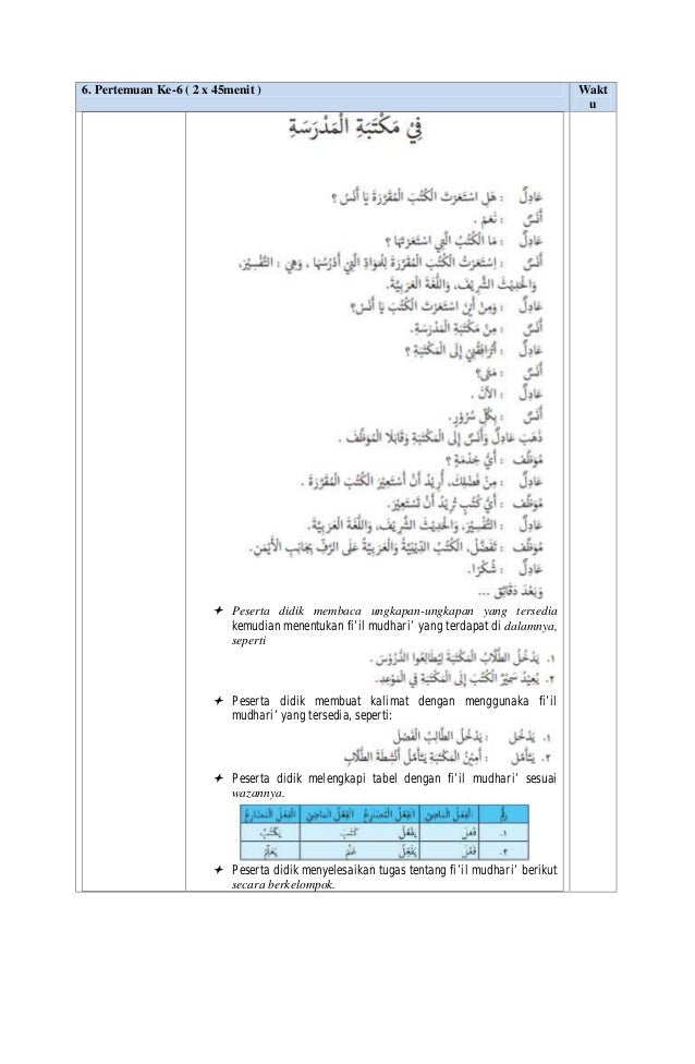 Rpp revisi 2016 bahasa arab peminatan kelas x ma rpp diva