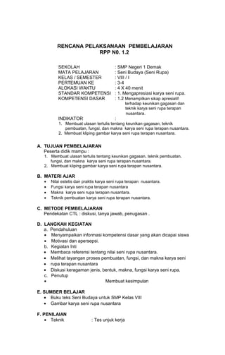 Rpp seni rupa viii 1 | DOC