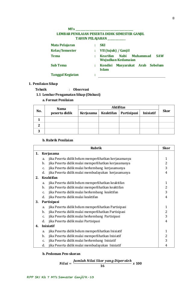 Rpp Ski Kelas 3 Kurikulum 2013 Dunia Sosial