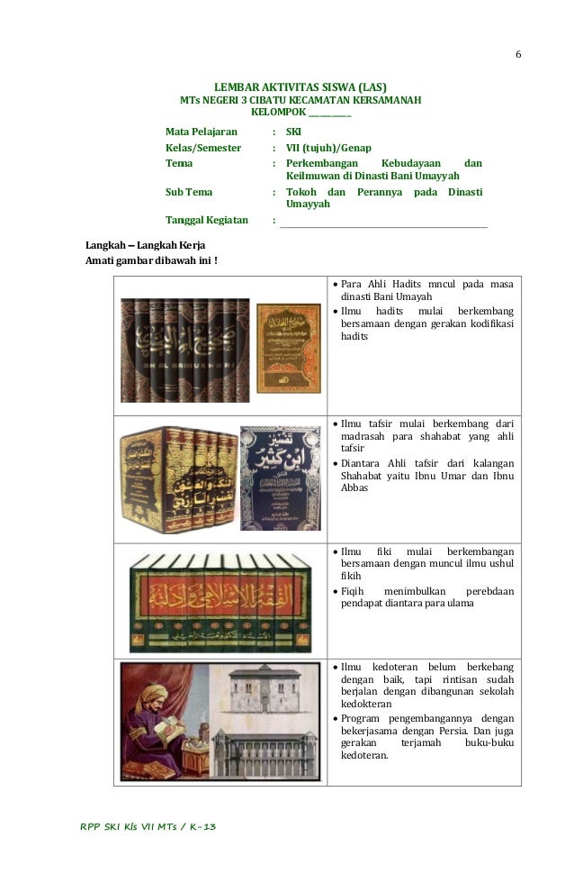 RPP SKI Kelas 7 MTs K-13 TP. 2015/2016