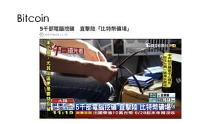 Bitcoin
dsjerry2017@gmail.com
 