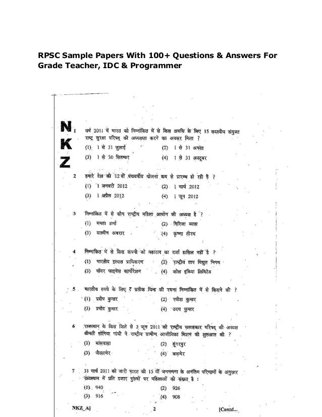 RPSC Sample Papers With 100+ Questions & Answers For Grade Teacher, IDC ... image.