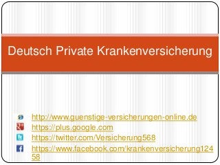 Deutsch Private Krankenversicherung

http://www.guenstige-versicherungen-online.de
https://plus.google.com
https://twitter.com/Versicherung568
https://www.facebook.com/krankenversicherung124
58

 