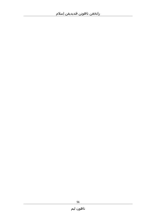 Rpt thn 5 semester 2