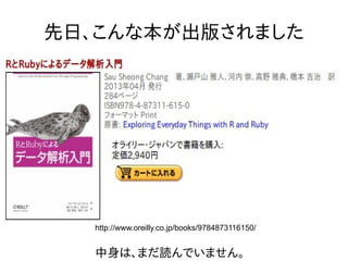 先日、こんな本が出版されました
中身は、まだ読んでいません。
http://www.oreilly.co.jp/books/9784873116150/
 