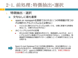 Rとpythonとjuliaで機械学習レベル４を目指す