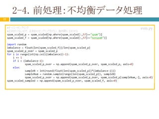 Rとpythonとjuliaで機械学習レベル４を目指す