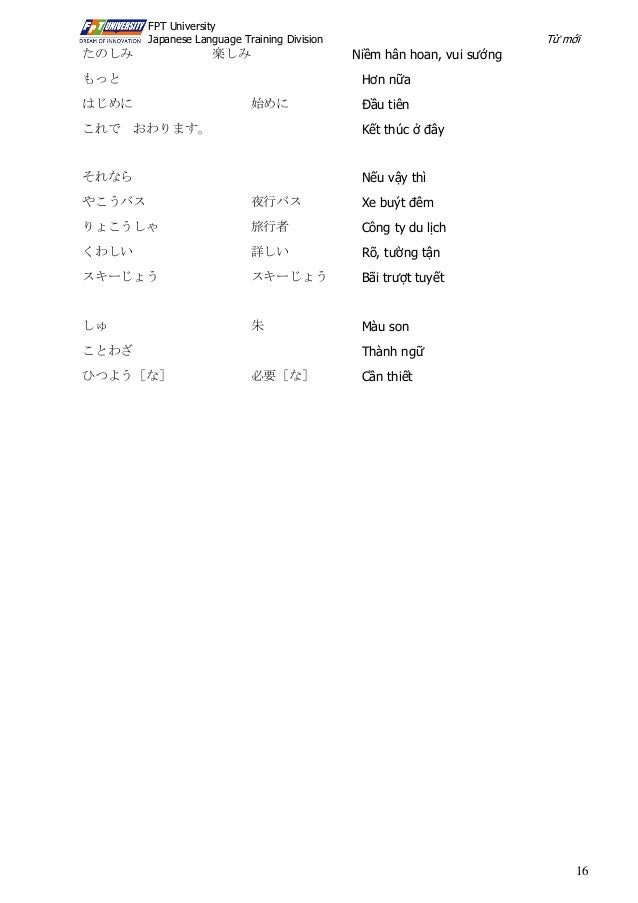 Minna Nonihongo Tuvung