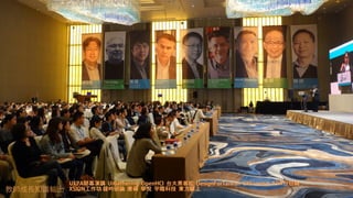 UXPA閉幕演講 UiGathering OpenHCI 台大黑客松 DesignForTaiwan SXSummit ADA台日韓
XSION工作坊 龍吟 論 唐碩 學悅 宇瞻科技 東方線上
 