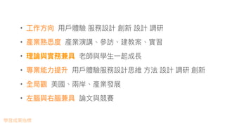 •
•
•
•
•
•
 