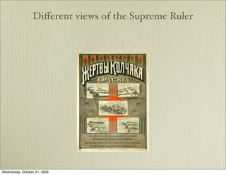 Diﬀerent views of the Supreme Ruler




Wednesday, October 21, 2009
 