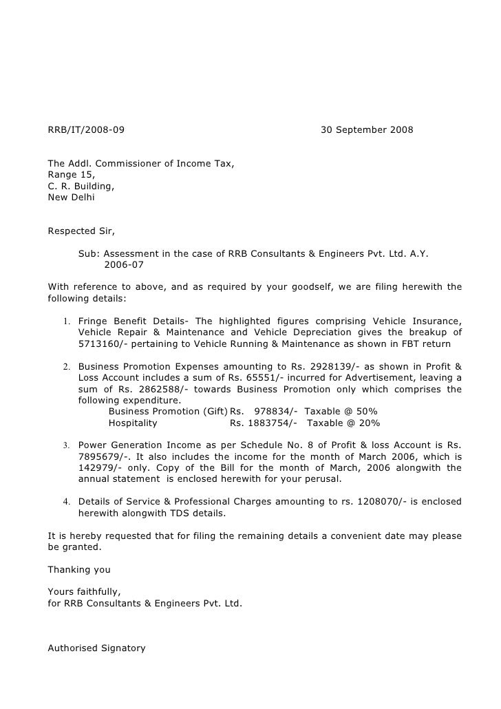 No Income Letter Sample from image.slidesharecdn.com