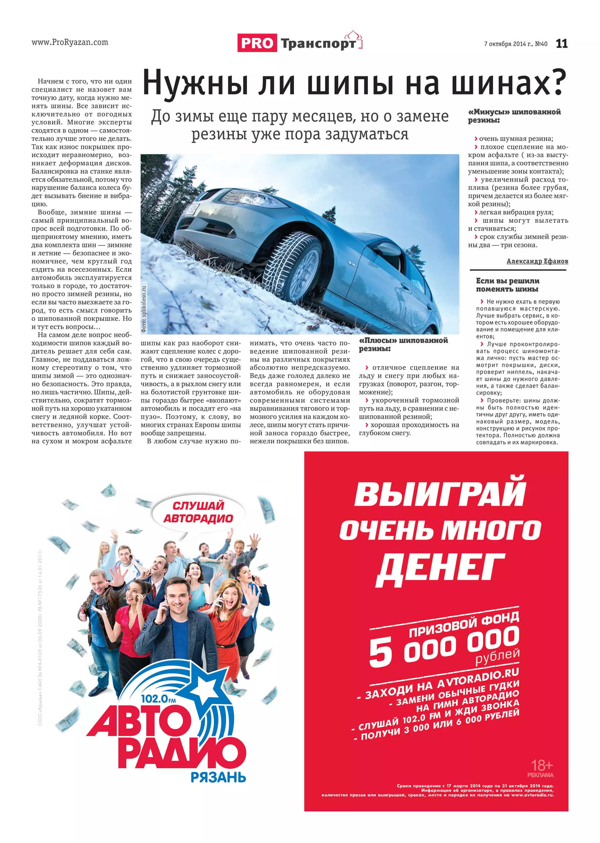 ,  	 
  
: , 	, 	 -	- 
 
	
,  