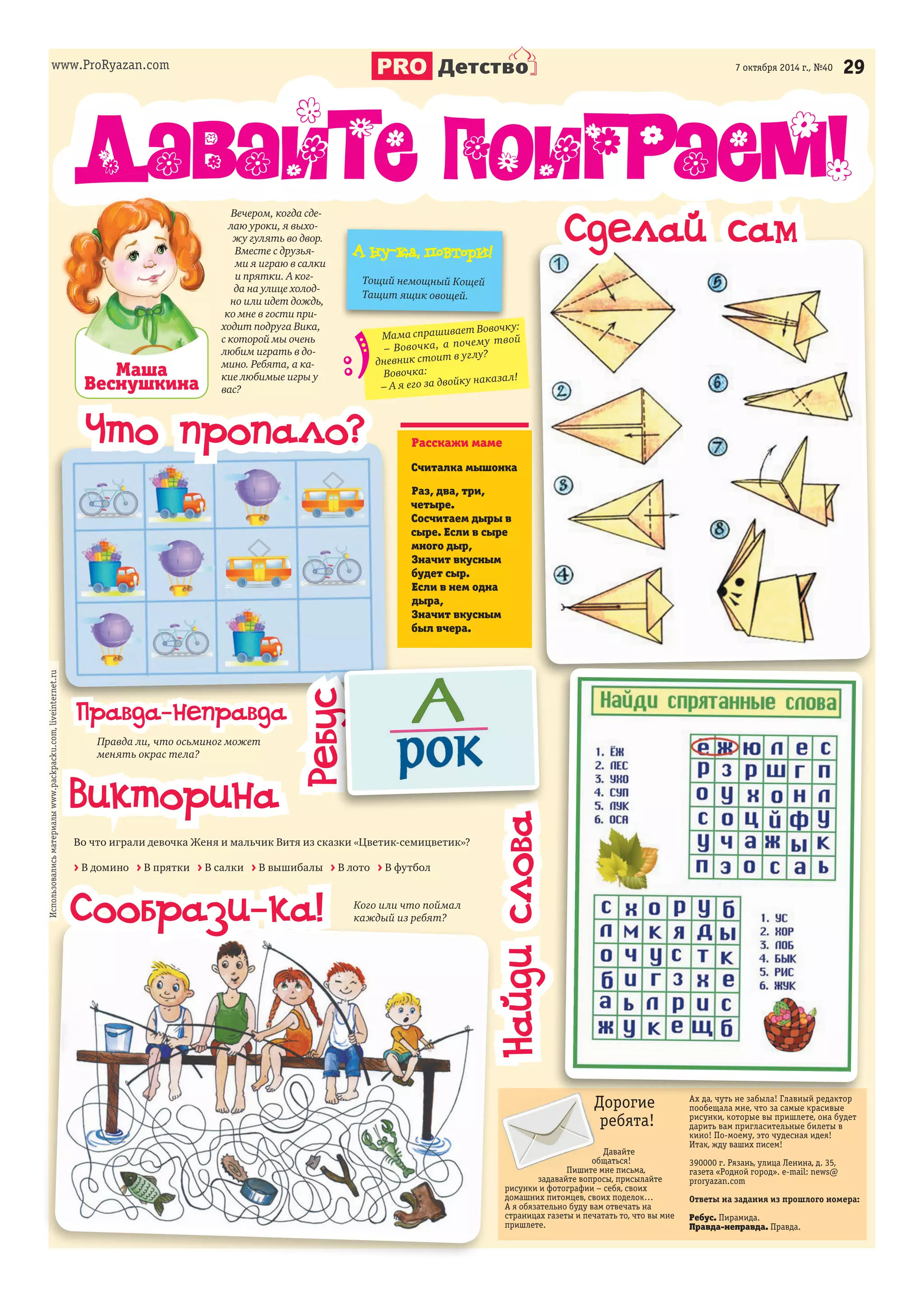 Š  . 
«‡   
   	- 
  
 , —  ˆ ‰. — ­ 	  

,  
 
  
-Œ

  - 

  