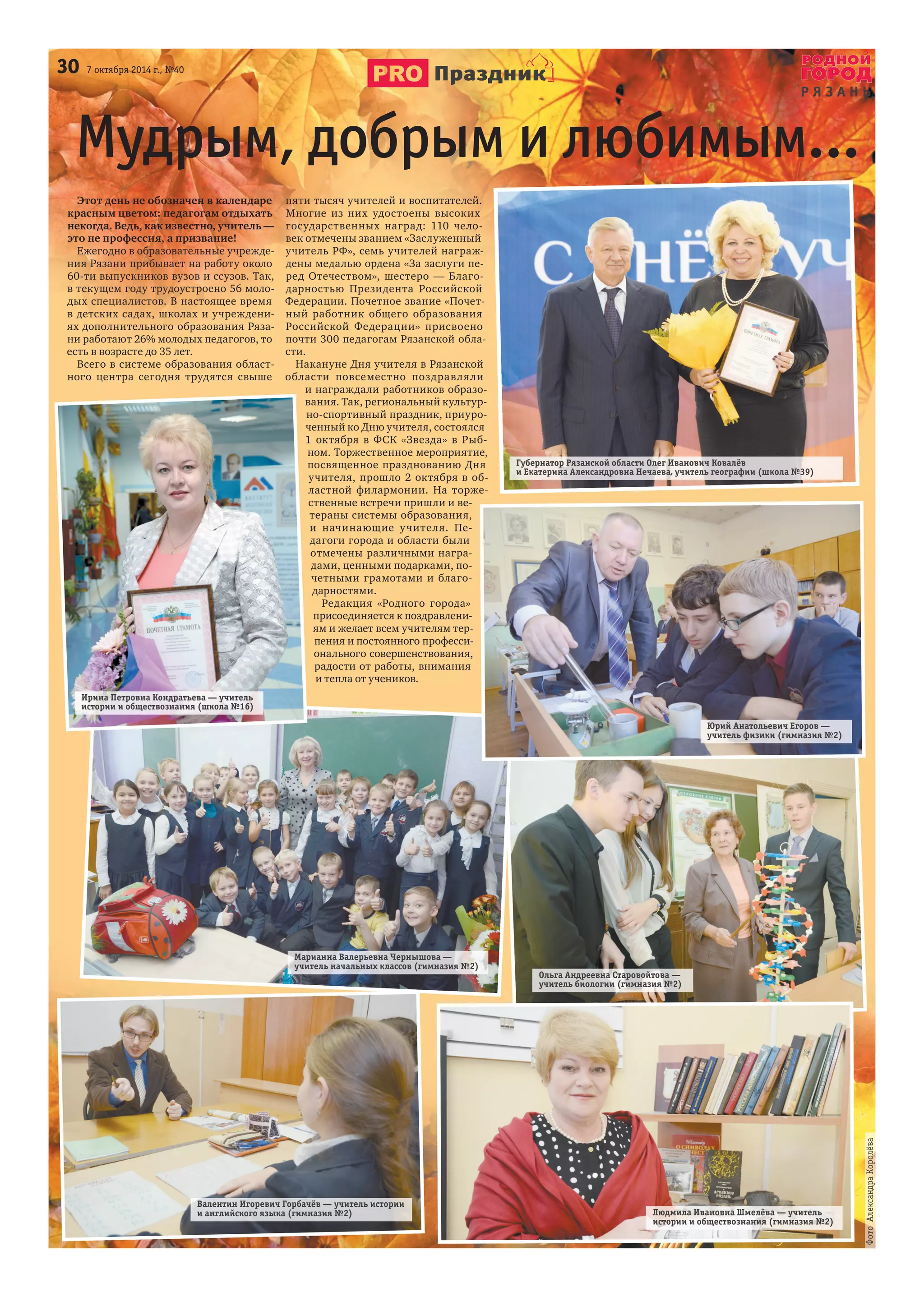 ,  ,   
	  ». …  
 
Š  