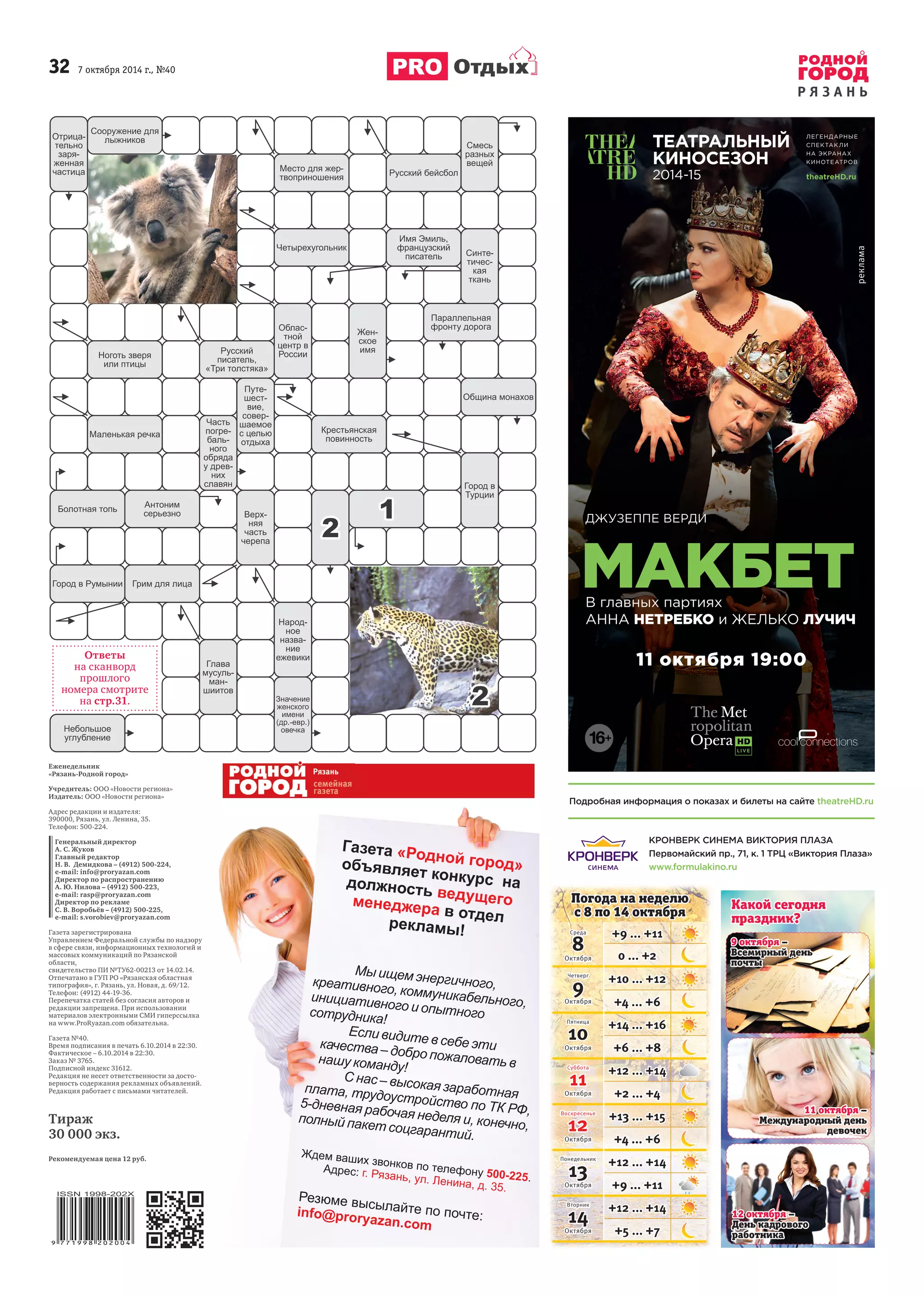 , 	- 

,   Š 	  . 

 