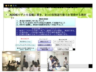 ߼䌝ꥳ` for Nurses KIDUKI`

? ADDIEǥPä3Ĥ۸ä̲
`
 