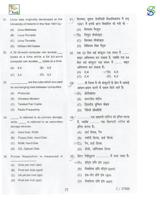 Rs cit-exam-paper-28-may-2014
