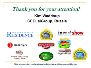 Thank you for your attention! Kim Waddoup CEO, aiGroup, Russia This presentation can be viewed at http://www.slideshare.net/AIgroup 