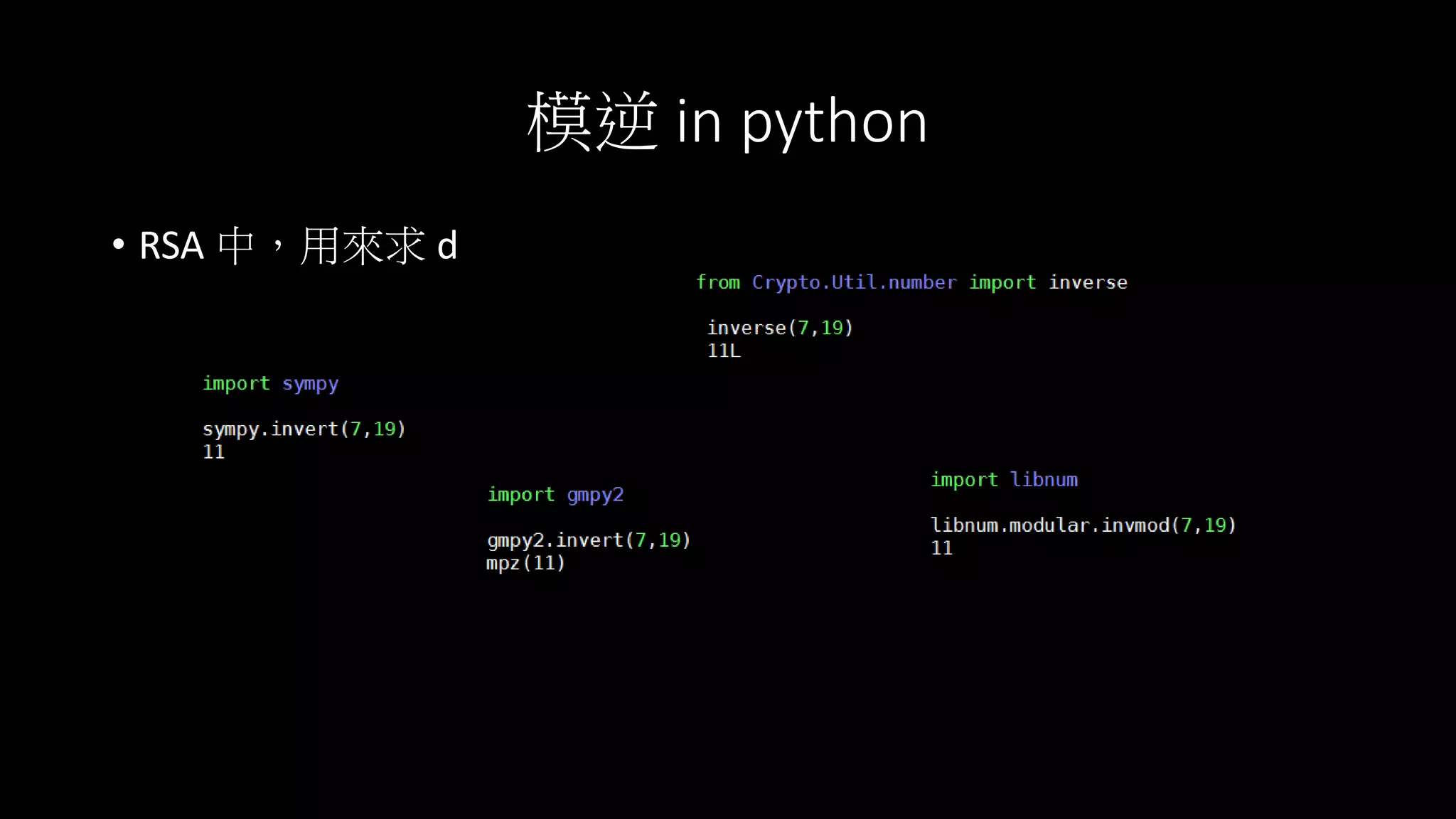 introduce RSA | PPTX