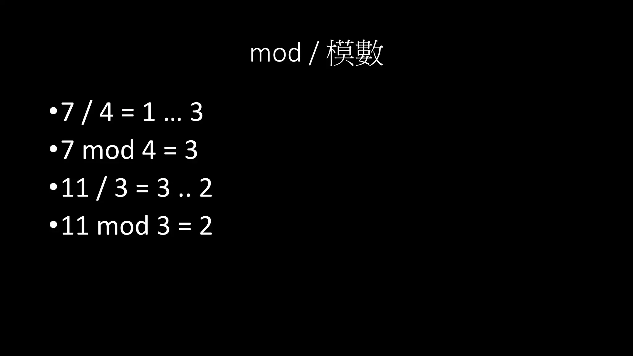 introduce RSA | PPTX