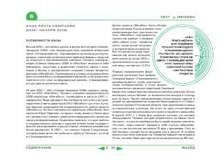 ВСЯ КНИГА ЦЕЛИКОМ (обновления от сентября 2010)