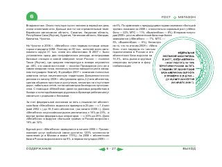 ВСЯ КНИГА ЦЕЛИКОМ (обновления от сентября 2010)