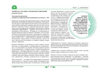 ВСЯ КНИГА ЦЕЛИКОМ (обновления от сентября 2010)