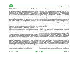 ВСЯ КНИГА ЦЕЛИКОМ (обновления от сентября 2010)