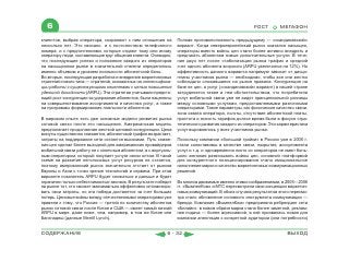 ВСЯ КНИГА ЦЕЛИКОМ (обновления от сентября 2010)