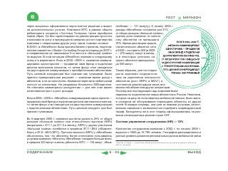 ВСЯ КНИГА ЦЕЛИКОМ (обновления от сентября 2010)