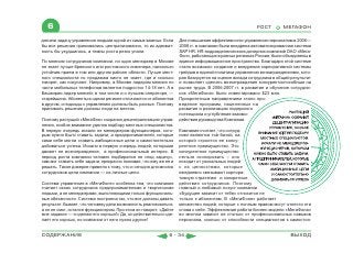 ВСЯ КНИГА ЦЕЛИКОМ (обновления от сентября 2010)