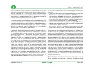 ВСЯ КНИГА ЦЕЛИКОМ (обновления от сентября 2010)