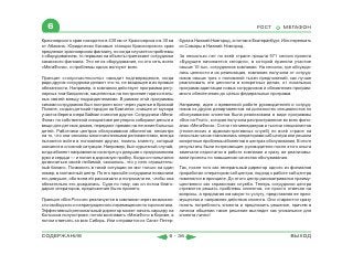 ВСЯ КНИГА ЦЕЛИКОМ (обновления от сентября 2010)