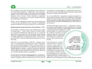 ВСЯ КНИГА ЦЕЛИКОМ (обновления от сентября 2010)